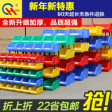 限量包邮组立元件盒物料盒塑料货架螺丝盒子手动工具组合式零件盒