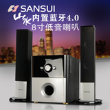 Sansui/山水 GS-6000(80D)蓝牙音响音箱低音炮电脑巨炮小家庭影院