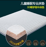 婴儿床垫天然乳胶椰棕床垫 宝宝儿童冬夏两用床垫BB床垫定做