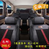 新款五菱宏光S1坐垫宝骏730四季汽车座套全包面包商务车七座专用