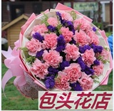 包头康乃馨玫瑰花束礼盒同城速递送花包头鲜花店预定配送生日鲜花
