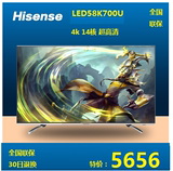 Hisense/海信 LED58K700U58吋4K超清网络智能液晶平板电视