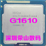 Intel/英特尔  G1610 CPU 散片 1155针  置换回收