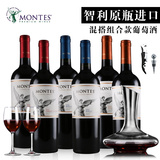 蒙特斯干红葡萄酒 智利原瓶进口 经典组合红葡萄酒 红酒整箱6支装