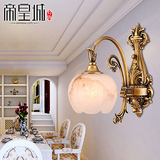 【帝皇城】西班牙云石壁灯全铜欧式灯饰餐厅客厅饭厅奢华B001