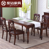 歺桌美式餐桌椅组合4人 实木长方形饭桌子家用复古餐厅胡桃色家具