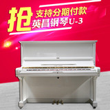 原装韩国二手钢琴英昌u3白色121三益131练习考级全国联保买一送6