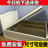 欧式液压床单人床气压床高箱床1.5米储物床1.8米双人床实木床定做