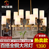 新中式吊灯 全铜吊灯奢华大气欧式云石灯现代客厅餐厅长方形吊灯