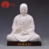 儒裕德化白瓷佛像摆件佛教陶瓷供奉工艺品地藏王菩萨 林吉祥制