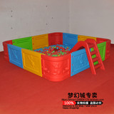 幼儿园围栏儿童游乐场加厚大型海洋球池宝宝方形围栏圆形塑料球池