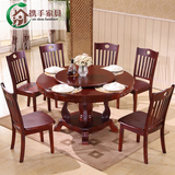 中式餐桌椅子橡胶木圆形大饭桌1.2-2米定制尺寸软皮布坐垫餐台
