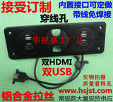 多媒体信息面板 酒店插座 音视频墙壁插座 弱电会议 桌面HDMI USB