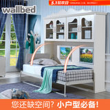 wallbed壁床隐形床 欧式韩式带书柜壁柜床 多功能翻板墨菲折叠床