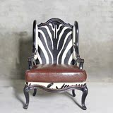 美式实木老虎椅斑马纹皮艺单人沙发休闲椅新古典高背老虎椅可定制