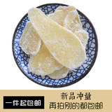 山东特产糖姜片1000克两斤特级姜糖生姜片冰糖包邮咱的家乡特产
