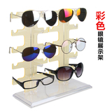 眼镜展示架太阳镜展示道具墨镜架子眼睛陈列架货架支架塑料彩色