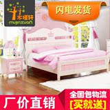 欧式儿童家具套房组合粉色公主床1.2/1.5米儿童床女孩卧室小孩床
