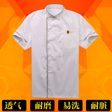 夏季厨师服短袖酒店餐厅厨房白色工作服套装厨师工服男夏装特价