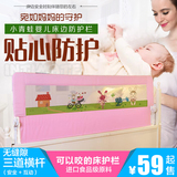 床护栏婴儿宝宝床边防护栏防摔儿童床围栏2米1.8米1.5大床挡通用