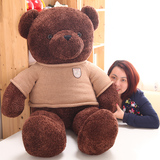可爱泰迪熊毛绒玩具女生大号公仔抱抱熊熊抱枕布娃娃生日礼物儿童