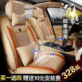 北京现代i30ix3525朗动瑞纳悦动名图索89四季专用汽车座套坐垫套