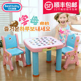 企业店 韩版儿童桌椅套装幼儿园写字学习画画塑料桌子宝宝书桌