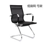 广州办公椅子电脑椅 家用转椅 电脑椅子弓形电脑椅办公家具