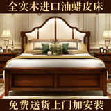 美式全实木床欧式实木床双人床白色真皮床1.8米美式乡村软靠1.5米