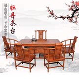 客厅红木茶桌椅组合明清古典非洲黄花梨木红木家具电磁炉茶桌茶台