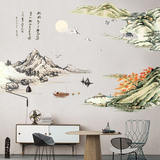 中国风创意贴画 超大山水画客厅墙壁贴纸古典书房装饰贴画可移除