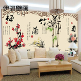 水墨中式客厅梅兰竹菊电视背景墙墙纸沙发客厅老人房壁纸大型壁画