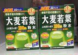 日本山本汉方 大麦若叶青汁粉末 抹茶味代餐粉3g*44小袋