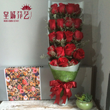19朵红玫瑰花束生日鲜花礼盒送女友成都鲜花速递同城花店配送上门