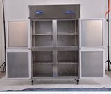 成菱商用立式双温厨房冷柜冰箱冷藏冷冻全铜管不锈钢四门冰柜雪柜