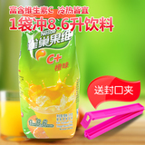 雀巢橙C 果维C+果珍果汁粉橙味速溶饮料粉 1000g