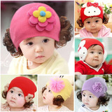 婴儿帽子春秋冬季毛线女宝宝帽3-6-12个月儿童帽小孩假发帽公主帽
