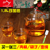 1.2L大容量明火加热耐热玻璃茶壶过滤耐高温大号泡茶煮茶壶烧水壶