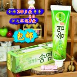 【2款包邮】韩国进口 爱茉莉松盐牙膏 美白清洁抗菌牙龈护理 160g