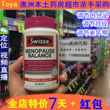 Toya澳洲代购swisse更年期营养素  缓解绝经症状 大豆异黄酮 60粒