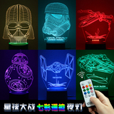 星球大战遥控3D视觉夜灯LED触摸小台灯USB个性装饰创意生日礼物