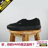 Vans男鞋 女鞋Authentic 范斯全黑纯黑 低帮运动休闲滑板帆布鞋