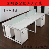 深圳办公家具简约现代板式屏风钢架组合工作位4人职员办公桌特价