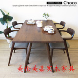 美伦美嘉实木家具纯进口北美白橡木日式现代简约新款原木客厅餐桌
