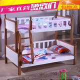 全实木榉木子母床高低双层上下床/带楼梯高架全实木儿童床特价床