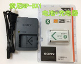 索尼DSC-RX100 RX100II WX300 HX300 HX400 NP-BX1相机电池充电器