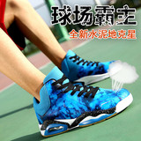 【天天特价】夏季透气篮球鞋男高帮战靴水泥地青少年运动鞋子学生