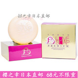 日本代购 TOKYO LOVE SOAP 私处乳晕全身美白皂手工皂 金色升级版
