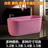 亚克力小浴缸小户型 坐式小浴缸 1.2米 1.3米 1.4米 1.5成人浴盆