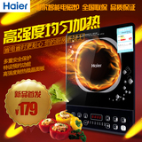 Haier/海尔 C21-H1202电磁炉超薄多功能特价家用正品包邮